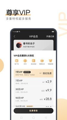 亚游官方app